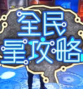 国产成人精品男人的天堂-亚洲国产精品va在线看黑人-国产特级毛片aaaaaa