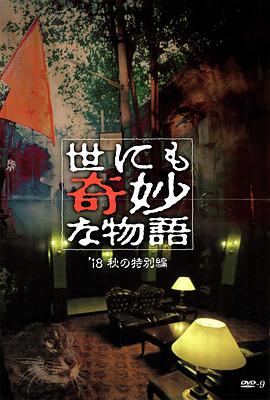 人妻精品久久久久中文字幕69-中文字幕久热精品视频在线-国自产偷精品不卡在线