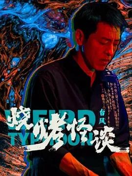 射死你天天日-精品黑人一区二区三区久久-免费观看全黄做爰的视频