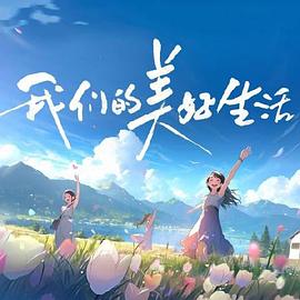 亚洲 日韩 欧美 成人 在线-国内精品久久久久久99蜜桃-欧美成人精品高清视频在线观看