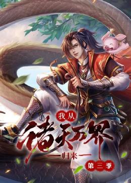 成在线人av免费无码高潮喷水-玩弄白嫩少妇xxxxx性-国产亚洲精品久久久久丝瓜
